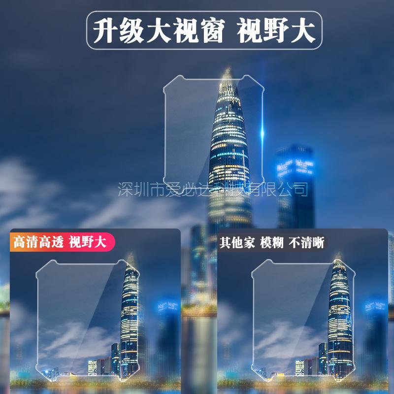 手表描述3