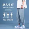 Jeans Jogger Retro para Hombre Primavera Verano Delgados Sueltos Talla Grande Pantalones Harem Estilo Hong Kong High Street Modernos Casual Pantalones Cortos