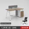 Combinación de Escritorio y Silla para Personal 4/6 Personas Mesa de Oficina Simple Moderna Pantalla Estación de Trabajo Mesa de Computadora Portatarjetas