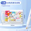 Marcadores Acrílicos de Colores para Niños, Set de Pintura DIY Graffiti de Gran Capacidad, Tinta Impermeable, Plumas Acuarela de Colores Apilables