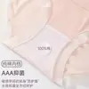 Ropa Interior de Maternidad de Seda de Hielo, Especial para el Embarazo, Entrepierna de Seda de Morera Antibacteriana, Pantalones Cortos Seamless de Cintura Alta con Soporte para el Vientre, Estilo Delgado de Verano