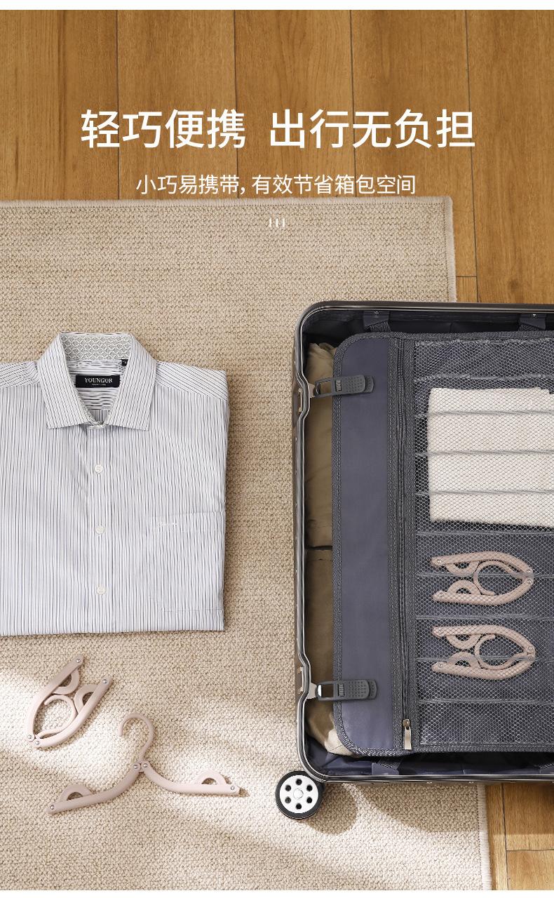 YF-092旅行衣架_07