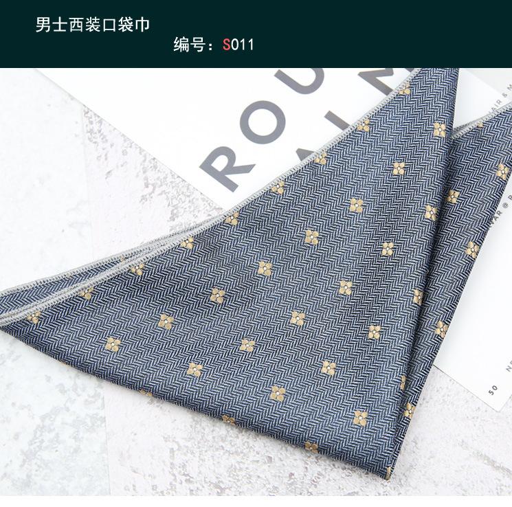 方巾011