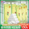 Papel Higiénico Sin Rollo Aroma Té Xinxiangyin Paquete de 850g Papel Higiénico Doméstico Paquete Económico