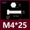 Varilla de Extensión para Tornillo M3M4M5M6M8M10M12 Plástico de Nylon Aislante Retardante de Llama Exterior Hexagonal