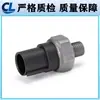 37250-Pr3-003 Es Adecuado para Autopartes Honda Sensor de Coche Sensor de Presión de Aceite