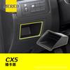 Adequado para Mazda Cx5 Inseridor de Cartão Acessórios de Modificação de Interior de Carro Destroyer Peças Automotivas