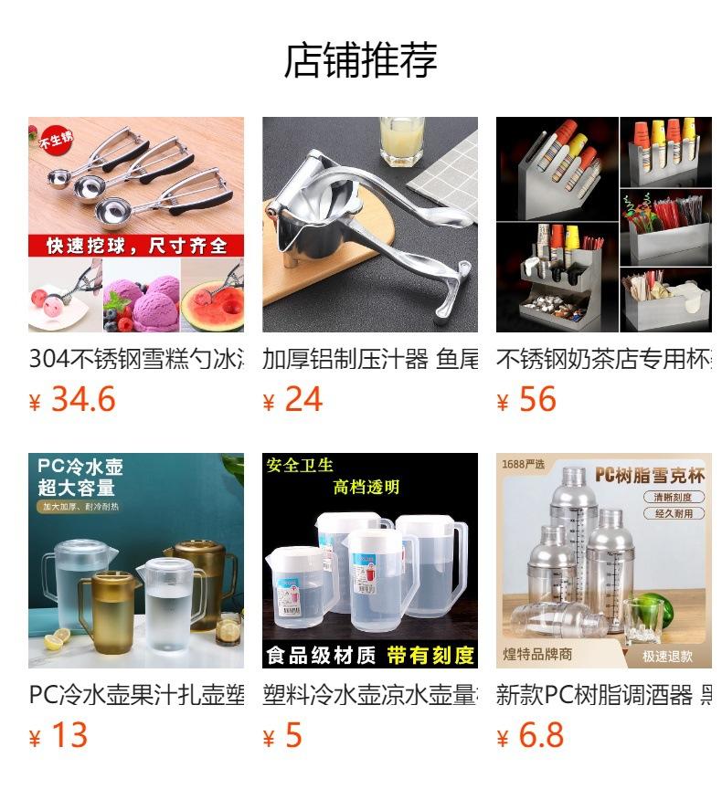 No se puede hacer clic en la vista previa. Después de publicar, puedes hacer clic para ir a la página del producto correspondiente.