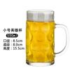 Vaso de Vidrio Vaso para Agua Doméstico con Asa Vaso para Cerveza con Asa Vaso para Remojar Té con Tapa Vaso para Cerveza de Barril Vaso para Jugo de Frutas Vaso para Leche