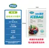 Bolsas de Hielo Absorbentes Desechables para Entrega de Alimentos Frescos, No Necesitan Agregar Agua, Bolsas de Hielo de Colores para Conservación, Reutilizables para Refrigeración de Alimentos