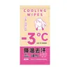 Toallitas Húmedas Refrescantes, Reutilizables, para Deporte, para Colgar en el Cuello para Secar el Sudor, Toallas de Hielo Refrescantes, para Entrenamiento Militar, para Eliminar el Sudor, con una Sensación Fría y Refrescante