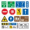 Señales de tráfico Señales de carretera Límite de velocidad alto Señales reflectantes Señales de advertencia de construcción Señales de carretera con placa de aluminio