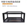 Rack de Chassi Aberto para Desktop de 19 polegadas 5U6U8U10U12U Gabinete de Rede para Monitoramento Doméstico Rack Simples