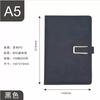 Set de Cuaderno Cuaderno Engrosado Hebilla Magnética Reunión de Negocios A5 Piel Suave Cuaderno de Cuero Venta al por Mayor Se Puede Personalizar con Logo