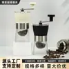 Nuevo molinillo de café manual de vidrio de mano, molinillo manual, núcleo de cerámica lavable, molinillo de café en grano rentable