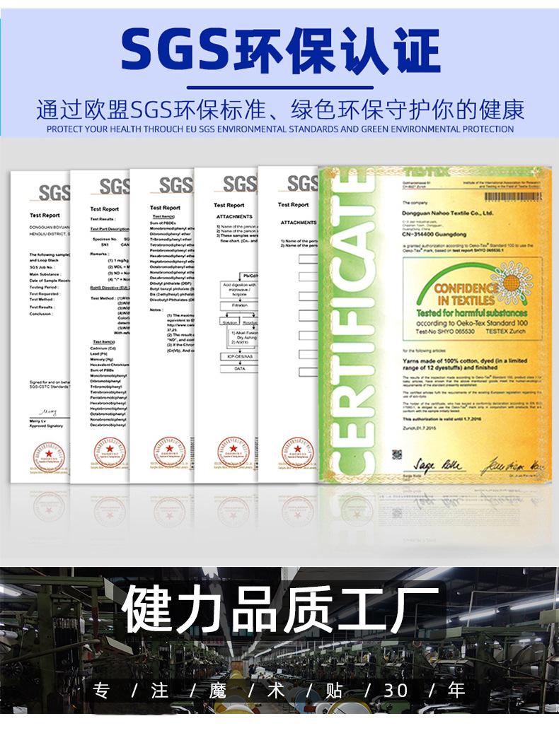 勾毛同体详情页_13.jpg
