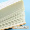Livro de Preparação de Aula 16K para Professores, Livro de Ensino Universal para Alunos, Caderno de Aula Espesso para Professor de Jardim de Infância, Ensino Fundamental e Médio