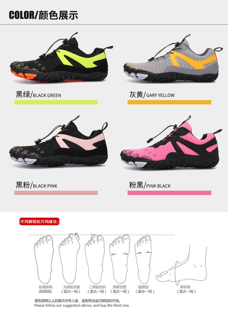 游泳鞋