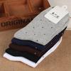Meias masculinas de fábrica outono e inverno algodão pequeno negócio casual meias masculinas meias atacado