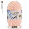 5 Meadas de Fio de Algodão Leite Bebê Lã Chapéu Manta Boneca DIY Fio de Crochê Espessura Média Material Tricô à Mão Cinco Meadas