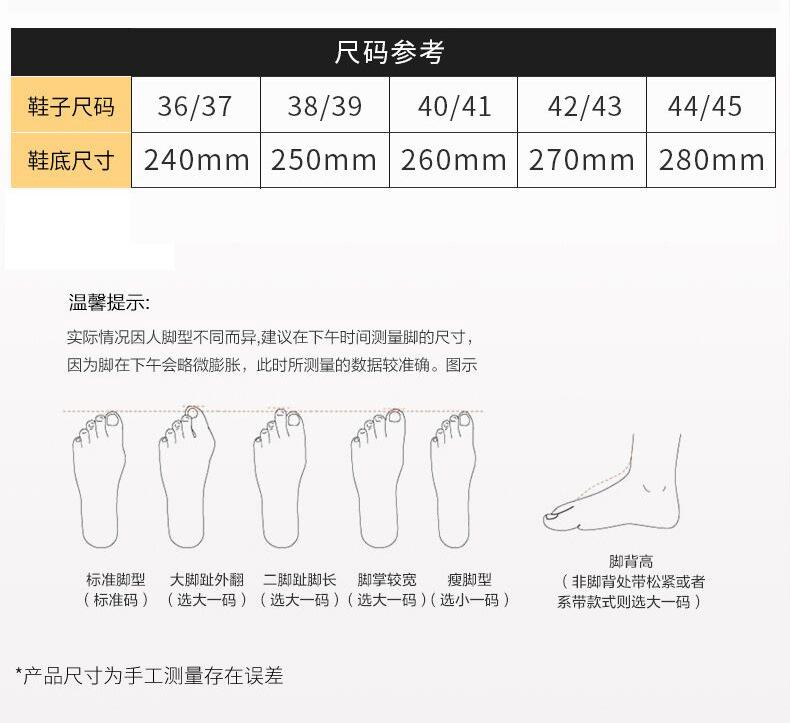 笑脸拖鞋_03
