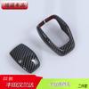 Adecuado para 22 Toyota Highlander modificación de cabezal de marcha todo incluido patrón de fibra de carbono ABS material plata asiática/madera de melocotón