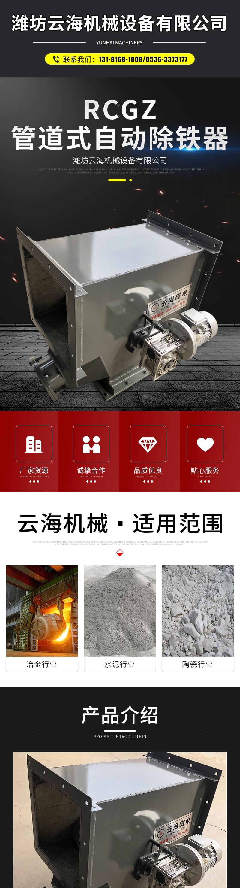 云海机械套版4——R