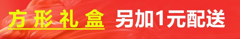 方形礼盒22