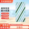Toalla de Playa Rayada Estampada de Venta Caliente Transfronteriza, Toalla de Natación Absorbente, Toalla de Baño, Microfibra Super Absorbente