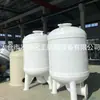 Tanque de Desviación de Agua para Aspiradora, Tanque de Desviación de Agua para Aspiradora de PP, Tanque de Desviación de Agua para Aspiradora de Plástico, Tanque Autocebante de PP, Tanque Sifón