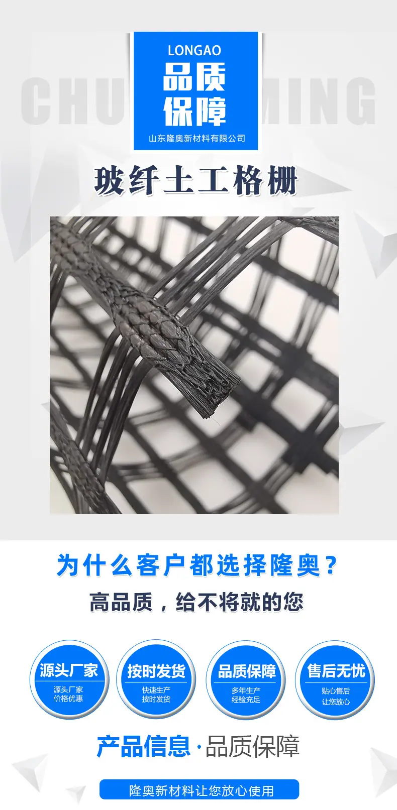 3玻璃纤维土工格室_01.jpg