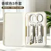 Nuevo juego de cortaúñas, lindo cortaúñas de cordero blanco, adorable para uso doméstico, cortaúñas angulados afilados y duraderos para mujeres