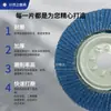 Disco de Pulido de Arena Azul de Borde Recto Cubierta de Hierro Completa de Ji Ran Disco de Pulido de Metal Acero Inoxidable Rueda de Tela Abrasiva para Amoladora Angular