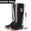 Botas de Chuva Masculinas Cano Médio-Alto Solado Grosso Resistente ao Desgaste Botas de Chuva Impermeáveis Antiderrapantes Botas Curtas de Tornozelo para Canteiro de Obras Estilo Outono Sapatos Baixos para Água