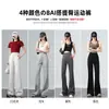 Pantalones acampanados personalizados estilo Lulu para levantar glúteos para mujer, nuevos pantalones de campana casuales ajustados para la primavera y el otoño de 2026