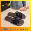 Sandalias Planas Retro de Lunares Estilo Francés para Mujer, Nuevo Modelo Verano 2026, Suela Suave, Antideslizantes, Adecuadas para Combinar con Vestidos