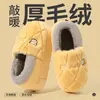 Pantuflas de invierno, zapatos de algodón, pantuflas caseras para interior, pantuflas de algodón con suela gruesa, pantuflas caseras para mujer, pantuflas de felpa, pantuflas peludas, pantuflas para hombre
