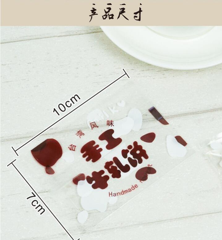 详情3