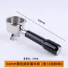 Bofoo 870/876/878 Mango Limpiador de Polvo Pisón Base de Pisón Tolva de Granos Universal Anillo de Silicona de Aire Soplador Otro