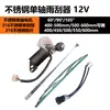 Limpiaparabrisas eléctricos de acero inoxidable resistentes al agua salada para yates y lanchas rápidas, limpiaparabrisas de doble brazo y una sola cuchilla.