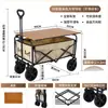 Carro de camping plegable remolque de camping carretilla de mano plegable para exteriores carrito de picnic carrito de puesto