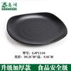 Cubierta de Melamina Negra para Vajilla Plato para Arroz Frito Plato Comercial de Restaurante Plato de Plástico para Barbacoa Plato para Buffet