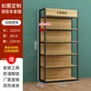 Soporte de Exhibición para Accesorios de Teléfono Móvil Vitrina de Productos para Tienda de Conveniencia Estantería de Supermercado Estante de Almacenamiento con Ganchos Estante de Joyería de Múltiples Niveles