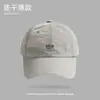 Más fácil para Combinar Gorra de Béisbol con Visera Ancha Bordada de Oso Polar que Muestra la Cara Gorra de Béisbol Pequeña Circunferencia de Cabeza Grande Gorra de Béisbol de Moda