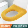 Almofada de assento de vaso sanitário de inverno universal para quatro estações capa de assento de vaso sanitário anel de almofada de assento cobertura de anel de assento de outono e inverno para vaso sanitário 2025 novo