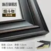 Marco de Madera Maciza para Pintura al Óleo Marco Exterior de 10 cm de Ancho Bordado Cruzado Marco para Fotos de Cualquier Tamaño Grande Marco de Espejo Estilo Americano Vintage Simple