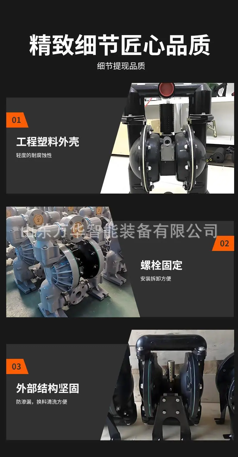 气动隔膜泵详情页 (7).jpg
