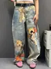 Pantalones de Tela Vaquera con Estampado Desgastado, Muñeco Oso de Peluche con Lazo Grande de Satén, Personalidad Retro Original de Nicho Estilo Americano