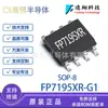 Fp7195Xr-G1 Fp7195 Esop8 Taiwan Yuanshang Chip Ic Driver de LED Branco Step-Down