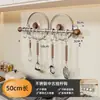 Ganchos de Cozinha Suporte de Armazenamento Espátula Colher Tampa de Panela Utensílios de Cozinha Armazenamento Multifuncional Gancho de Parede Sem Perfuração Suporte Acessórios